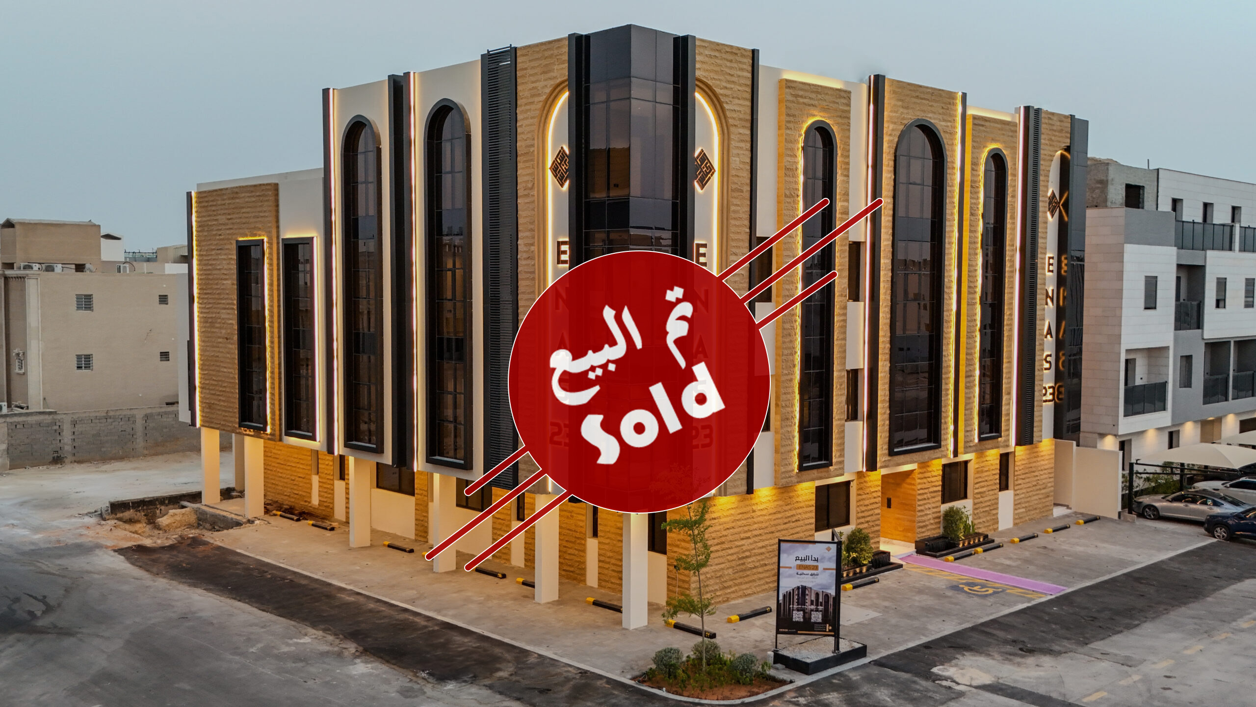 Enas 23 1 Enas23 sold