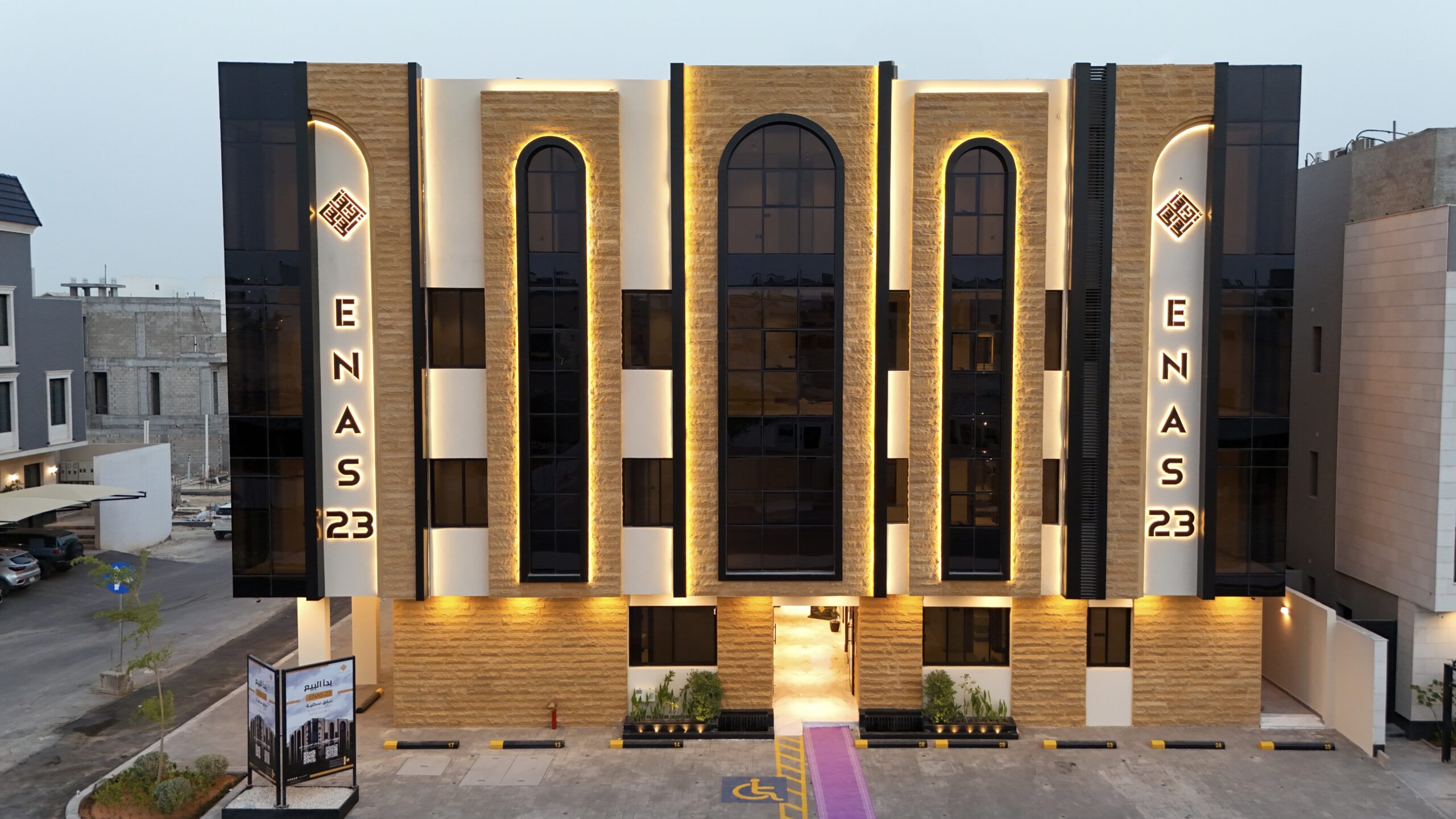 Enas 23 3 نسخة من نسخة من IMG 2975 scaled
